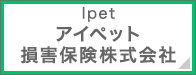 ipetアイペット損害保険株式会社