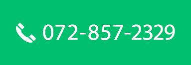 Tel.072-857-2329